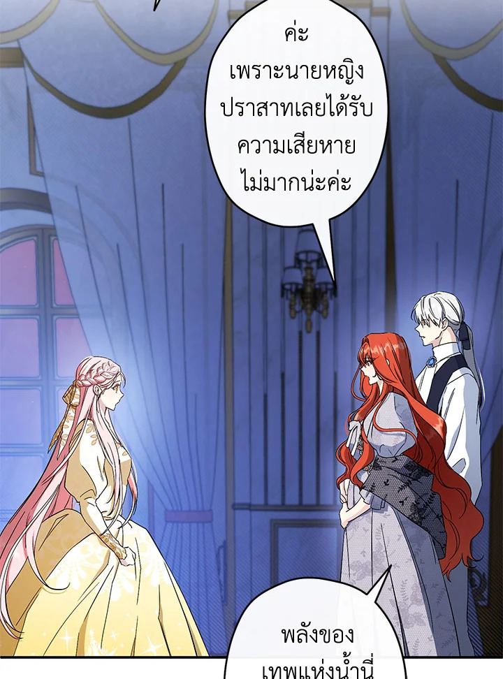 This Is an Obvious Fraudulent Marriage 99 062