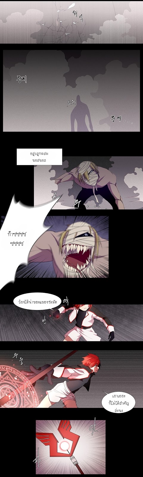 Kidultic Showtime 0 02