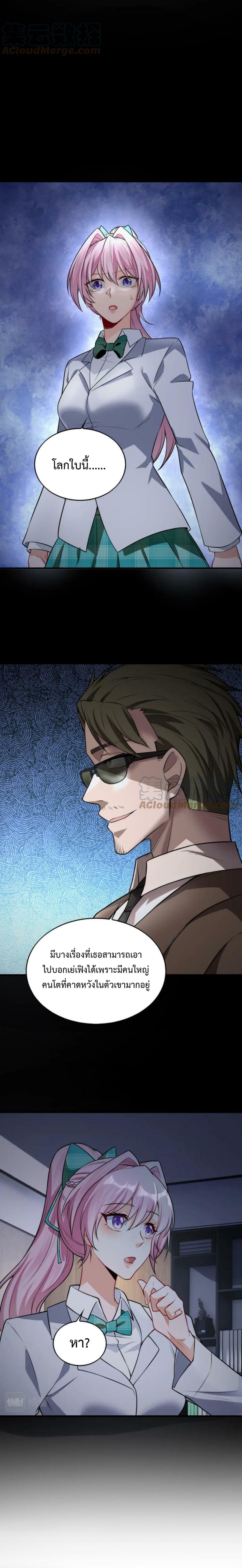 Men From Hell 36 (13)