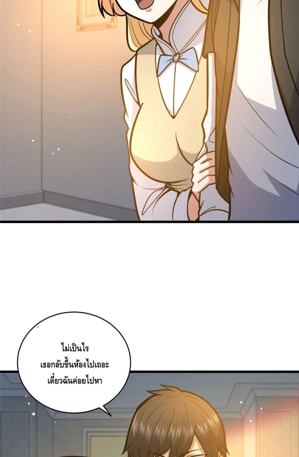 The Best Medical god in the city เธ•เธญเธเธ—เธตเน 99 (21)