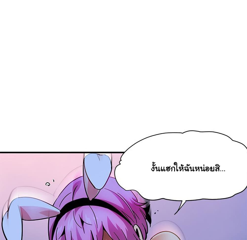 Dog on Patrol ตอนที่ 40 (98)