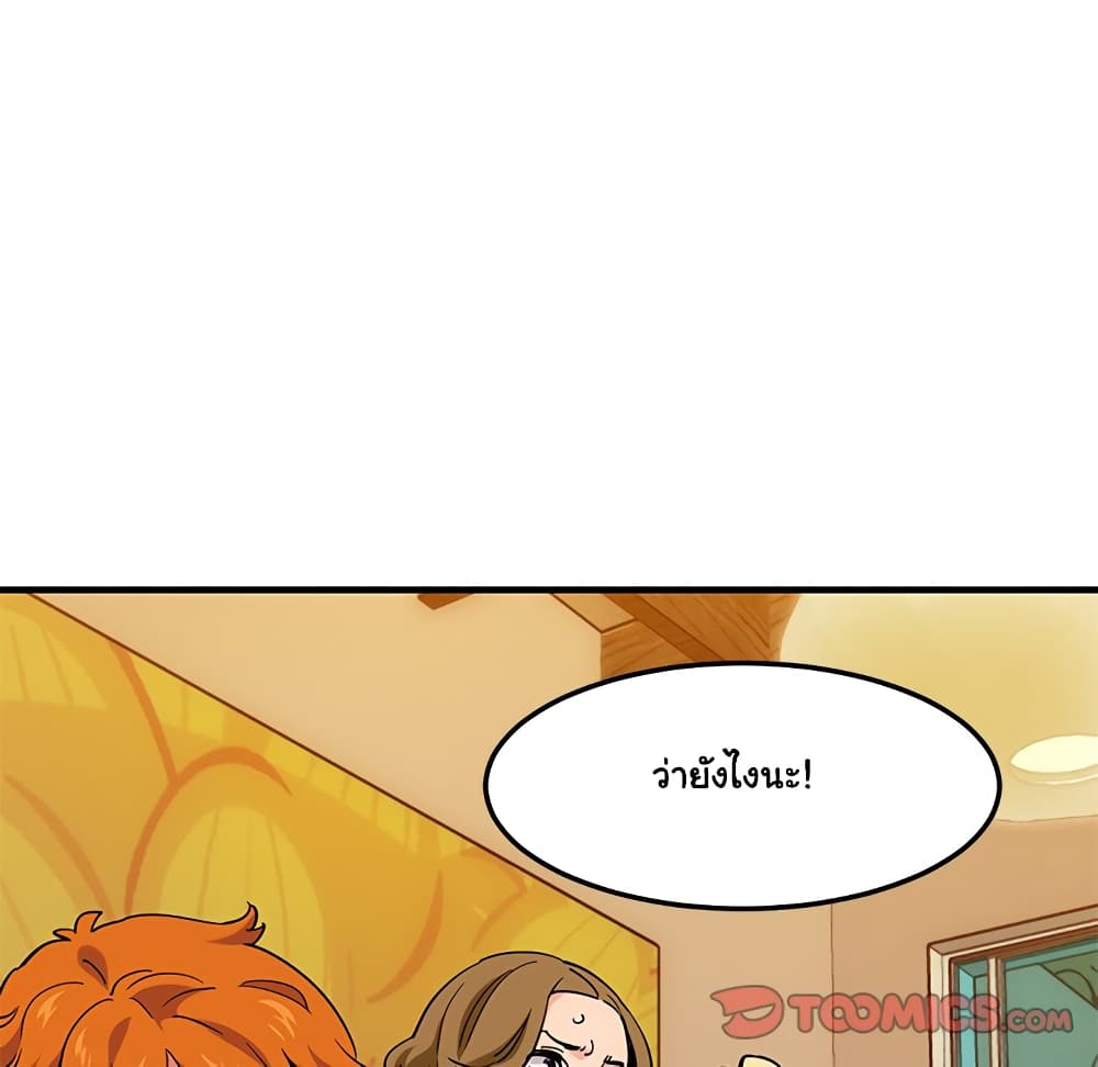 Dog on Patrol ตอนที่ 35 (52)