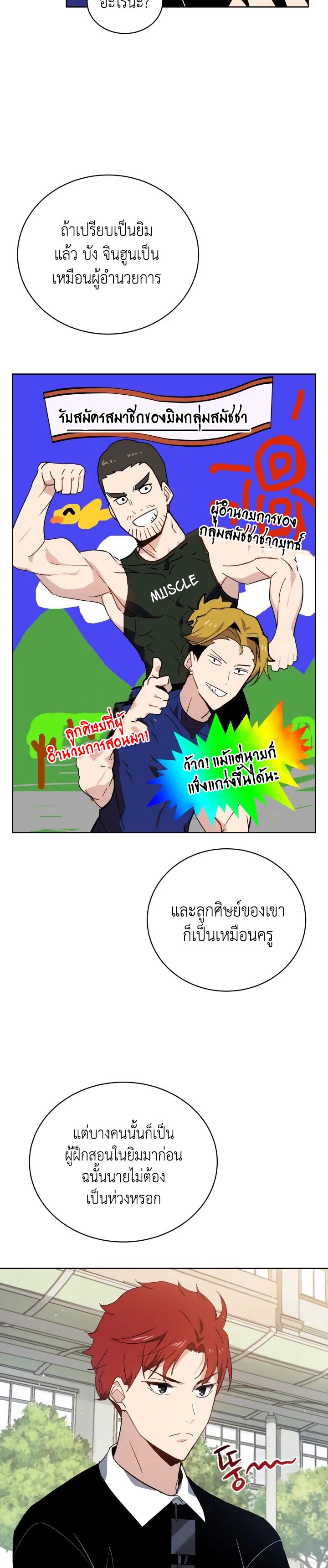 Descent of the Demon Master 96 06