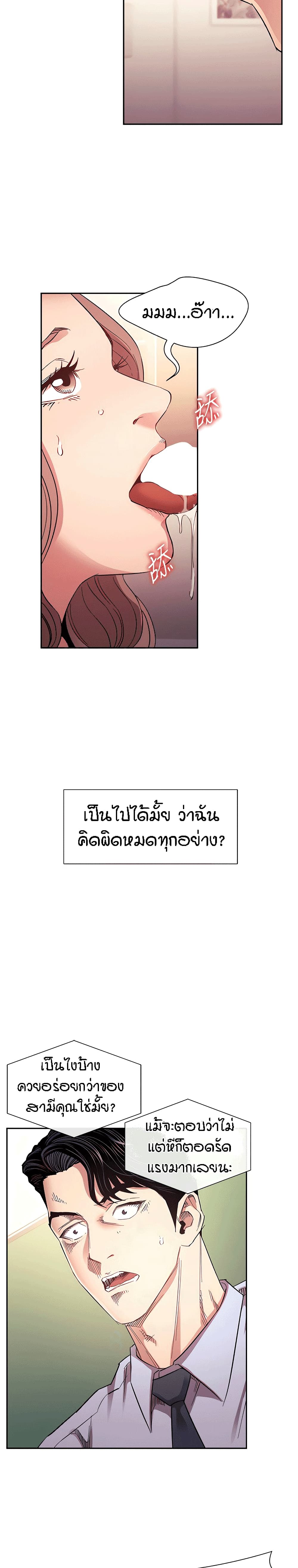 Mother Hunting 77 (3)