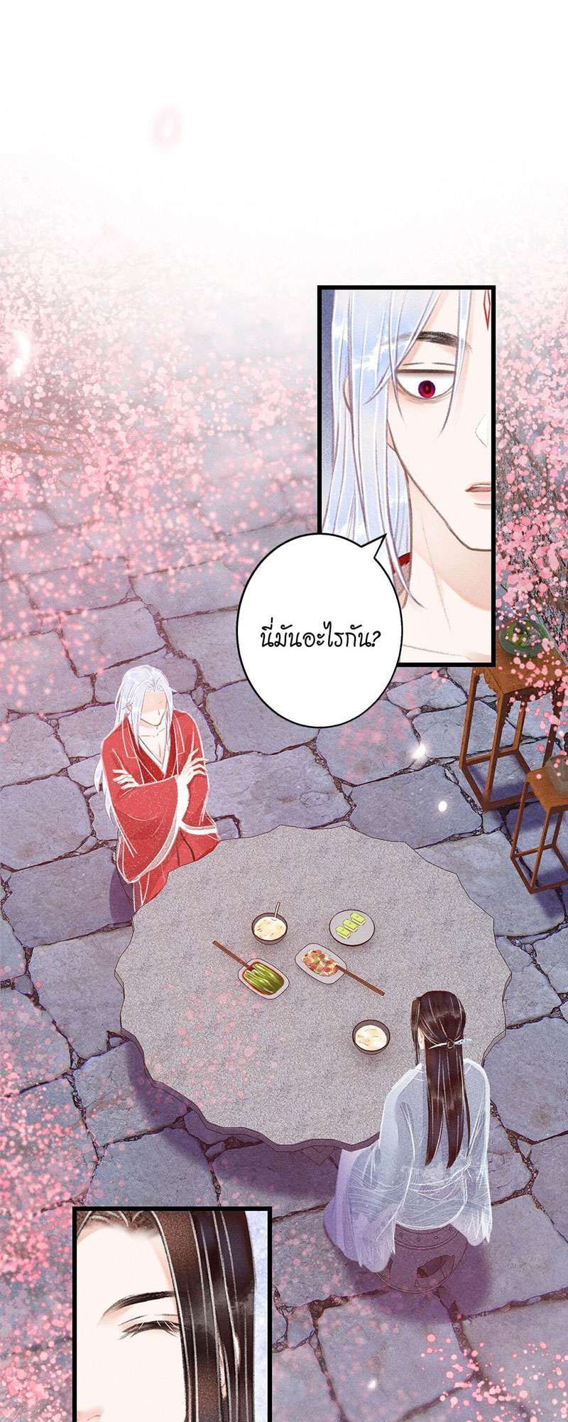เธฃเธญเธฃเธฑเธเธเนเธฒเธกเธเธฒเธฅเน€เธงเธฅเธฒ80 11