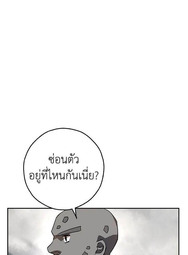 My Secretly Hot Husband 17009