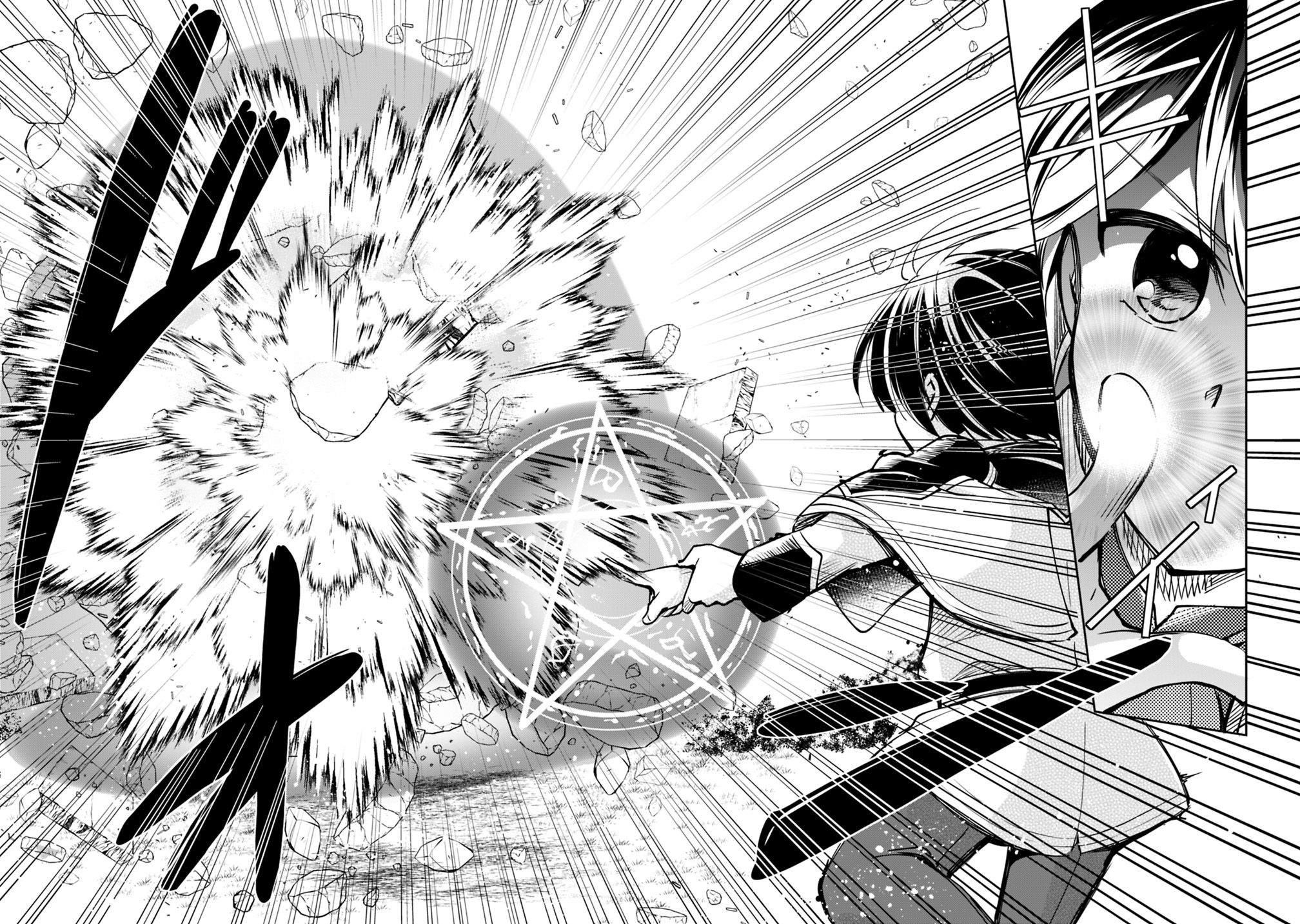 Zennin Ossan Umarekawattara 20 08