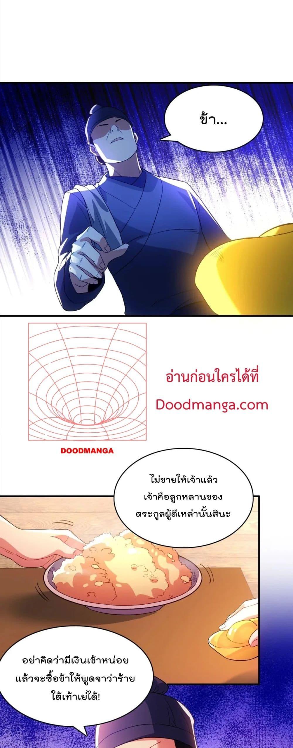 If I die, I’ll be invincible 92 20