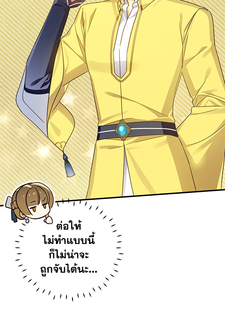 I’ve Been Here From the Beginning 42 60