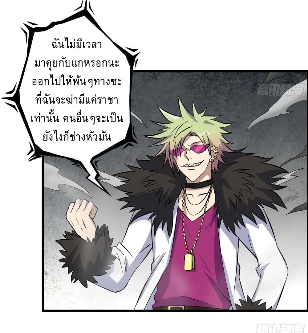 I Am Carrying Gold From 470 08