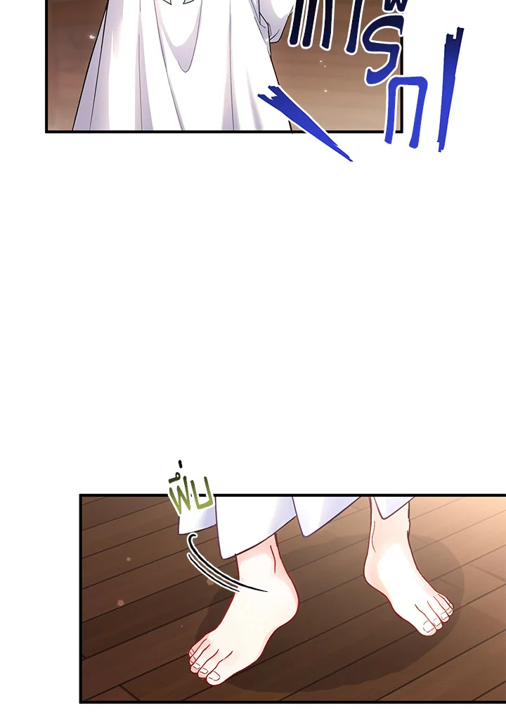 The Female Lead Turn Me into Her New Sister 5 76