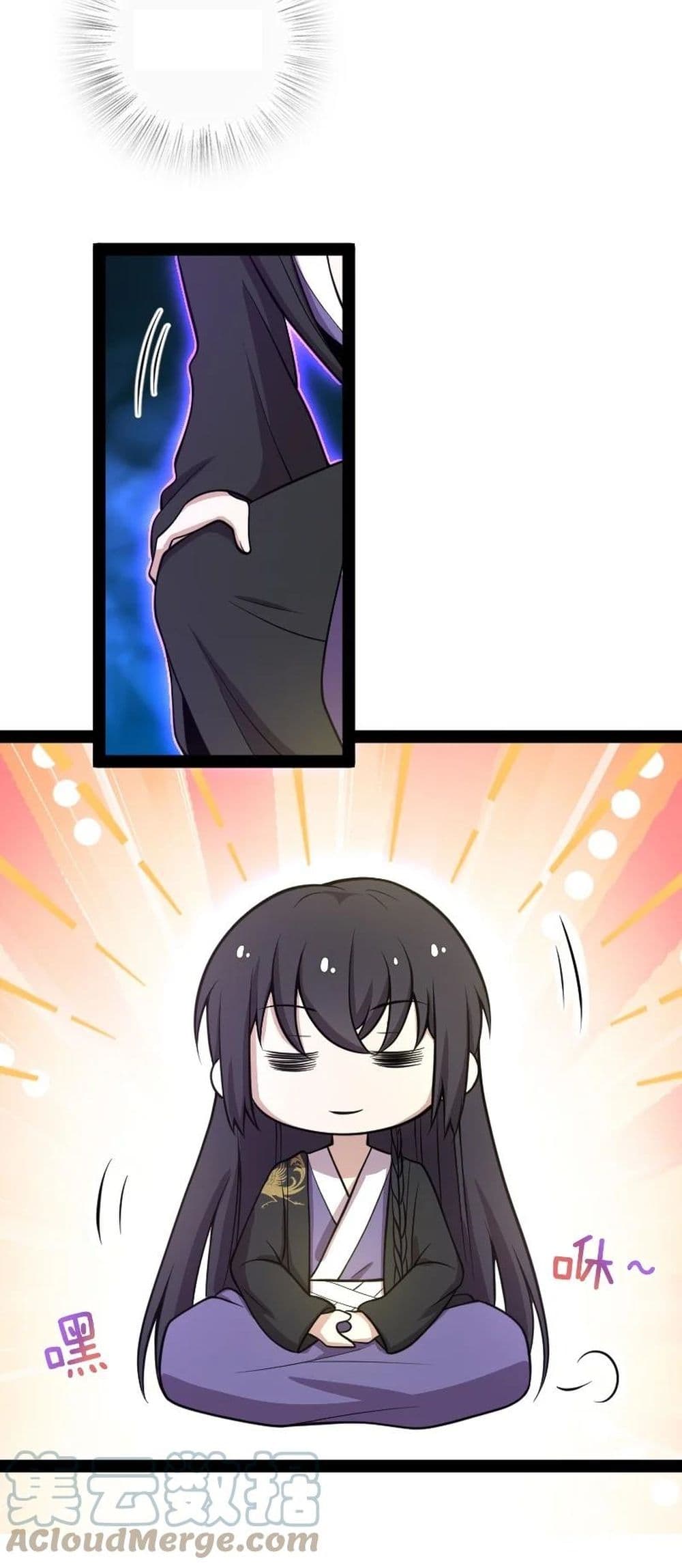 The Martial Emperor’s Life After Seclusion ตอนที่ 110 (7)