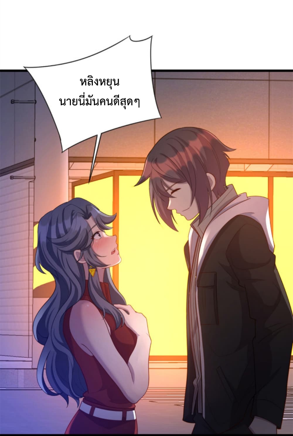 Dragon Emperor Martial God 37 (37)