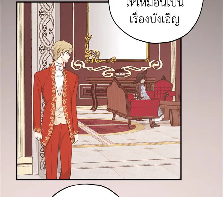 Actually I Was the Real One 18 024