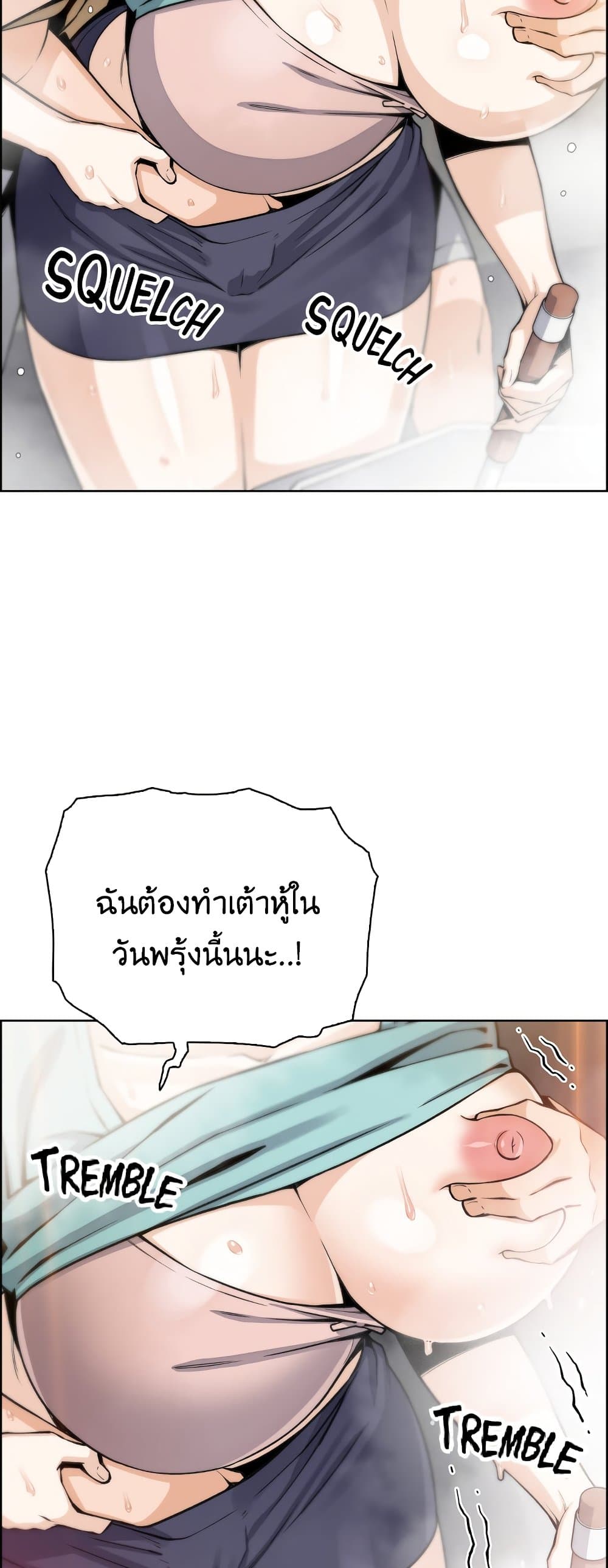 Tofu Shop Beauties เธ•เธญเธเธ—เธตเน 19 (55)