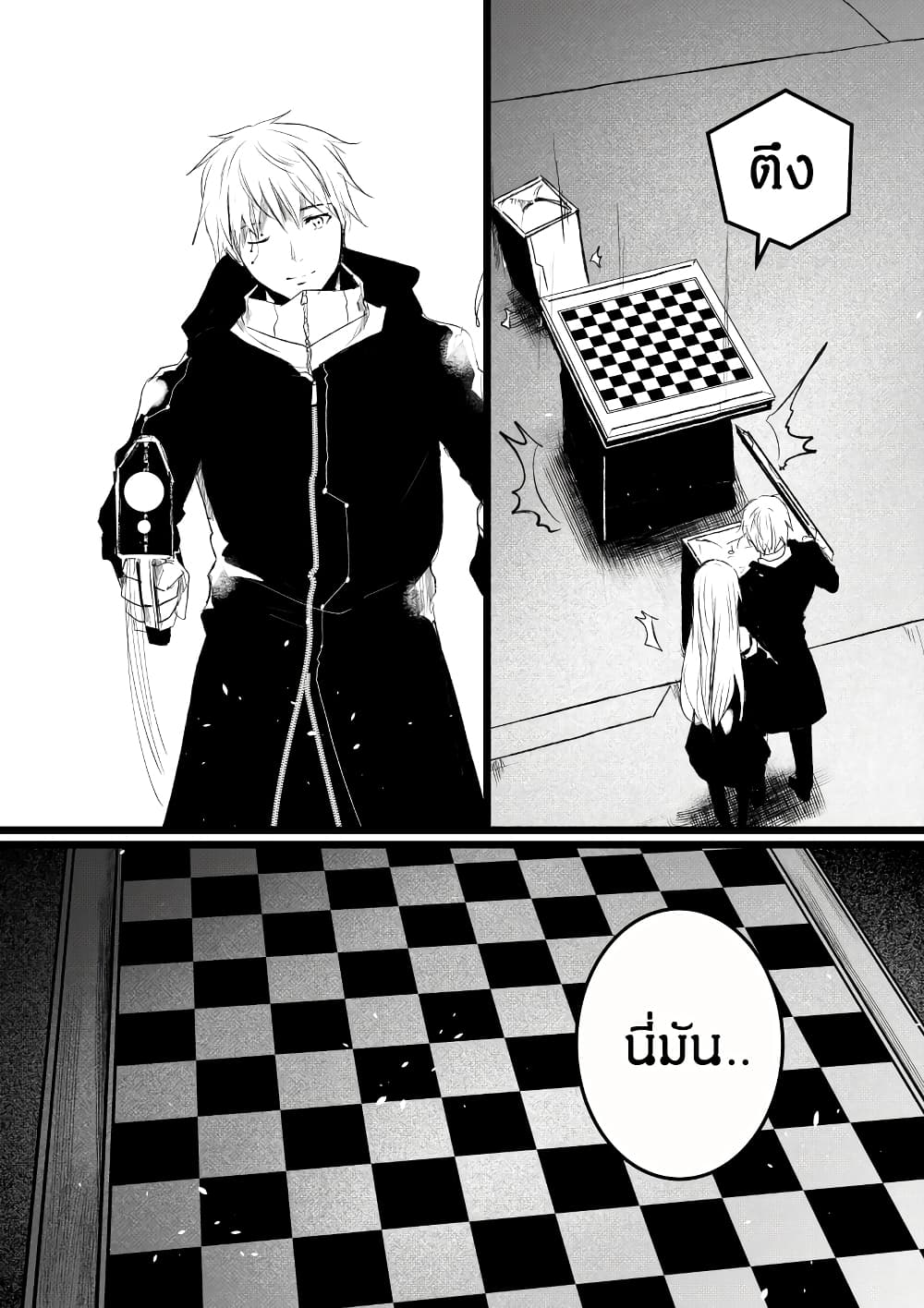 Path A waY à¸•à¸­à¸™à¸—à¸µà¹ˆ 192 (3)