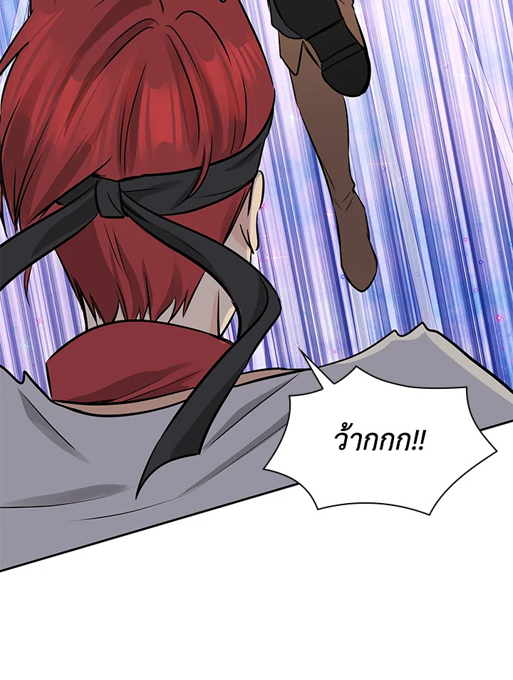 Marriage and Sword 3 016