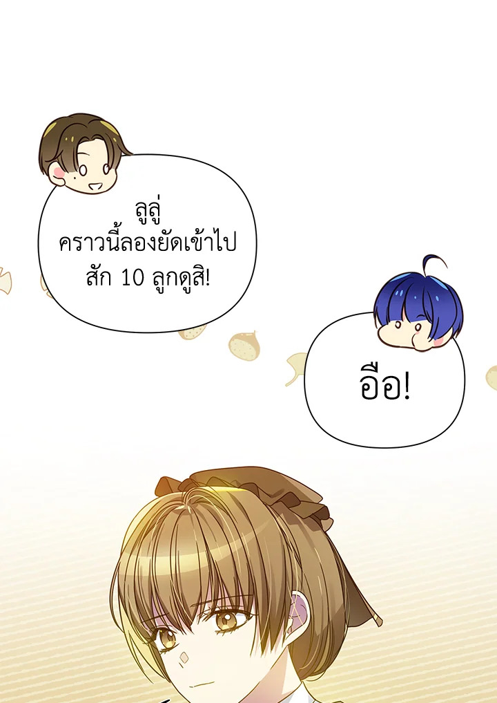 I’ve Been Here From the Beginning 37 017