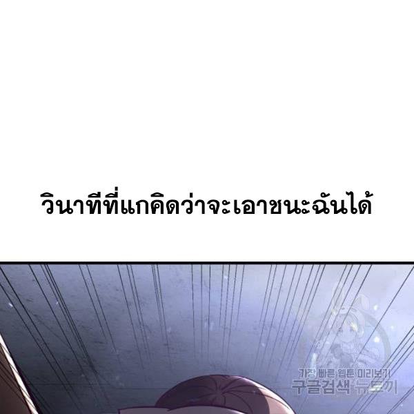 The Boy of Death 138 003