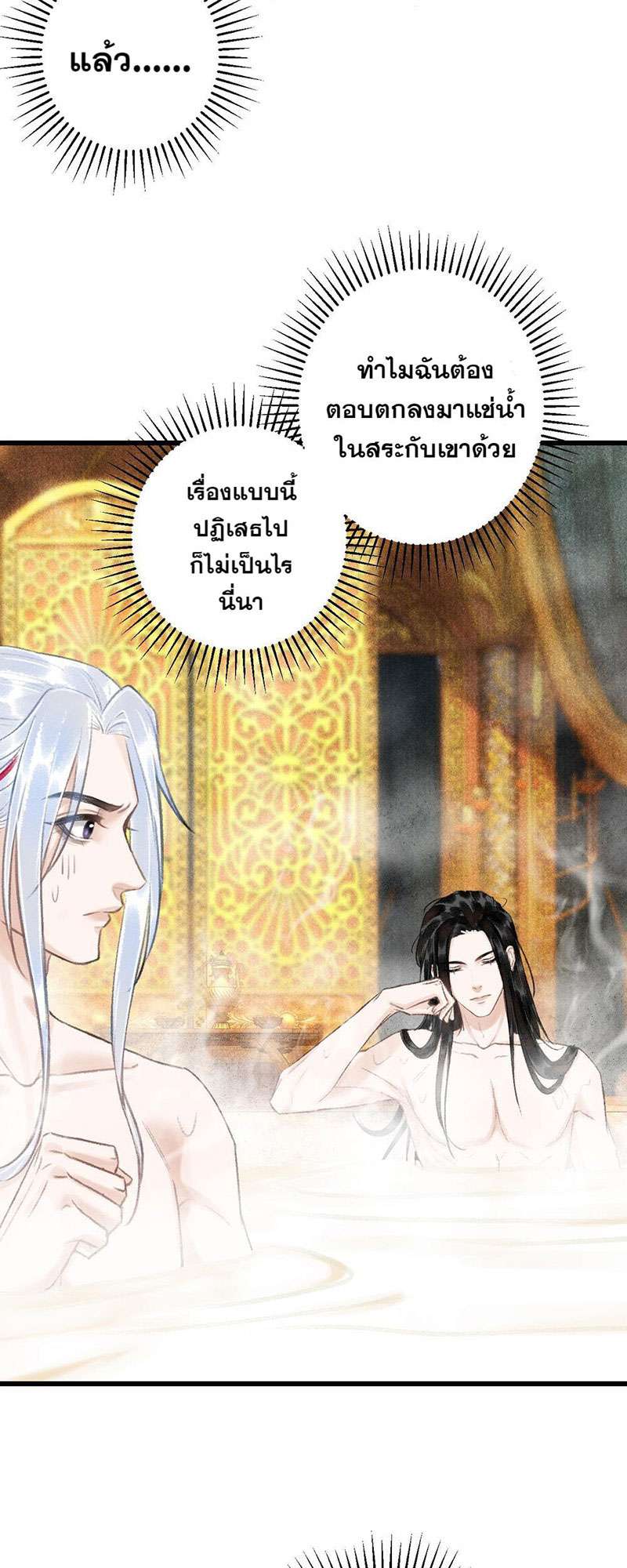 เธฃเธญเธฃเธฑเธเธเนเธฒเธกเธเธฒเธฅเน€เธงเธฅเธฒ46 28