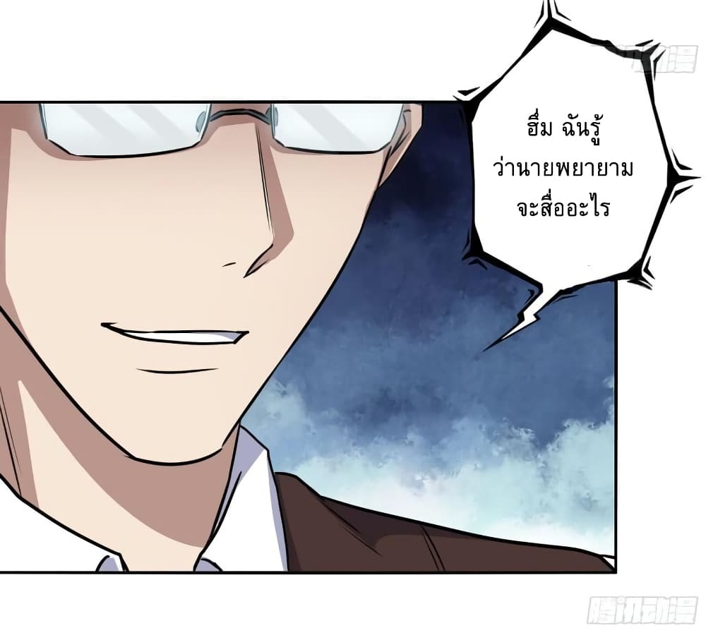 I Am Carrying Gold From 467 28