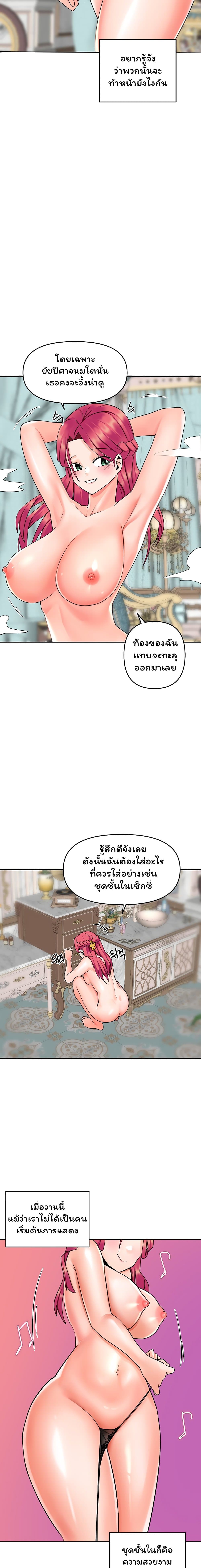 The Hypnosis App Was Fake 7 18