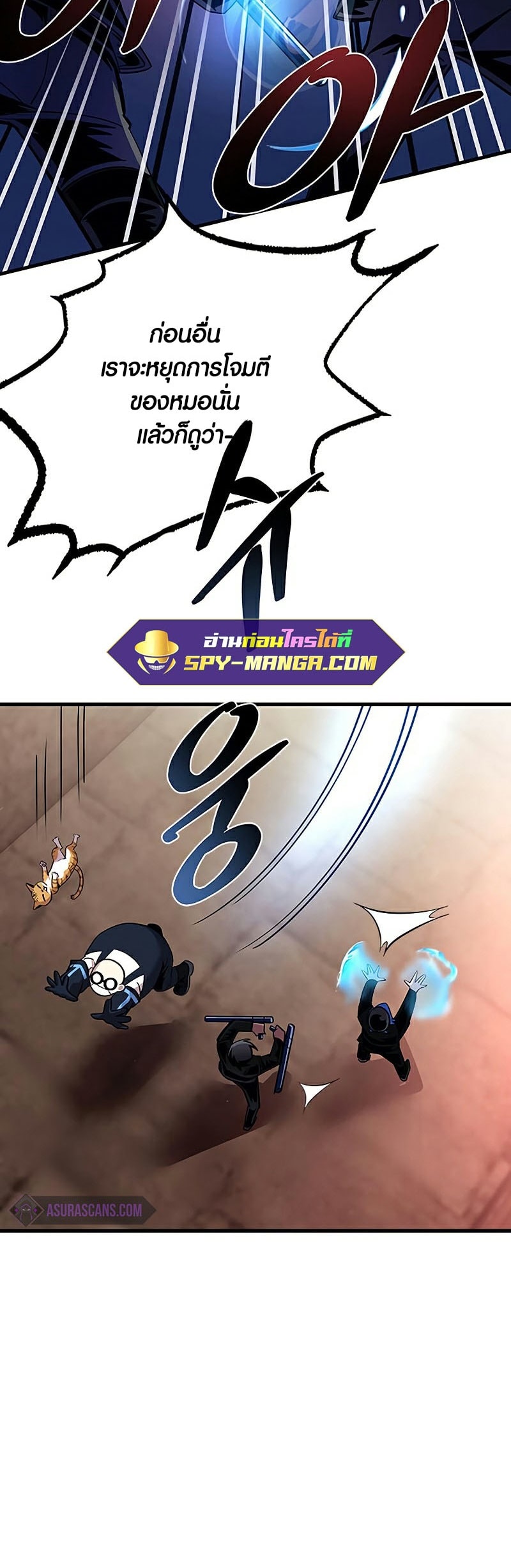 villain to kill 110.70