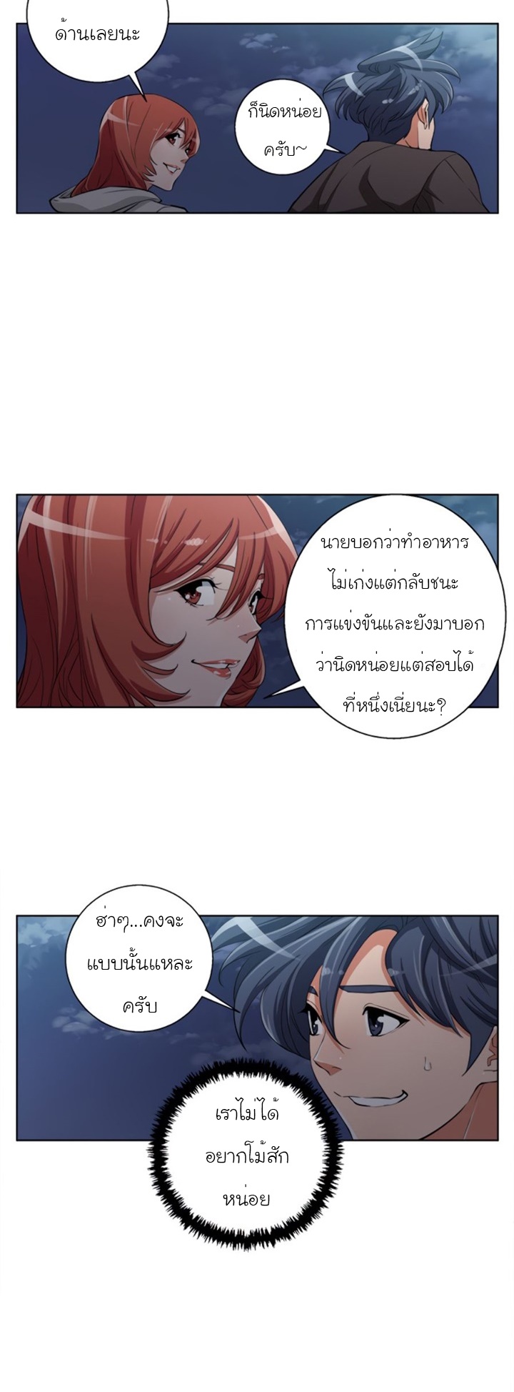 I Stack Experience Through Reading Books41 (11)