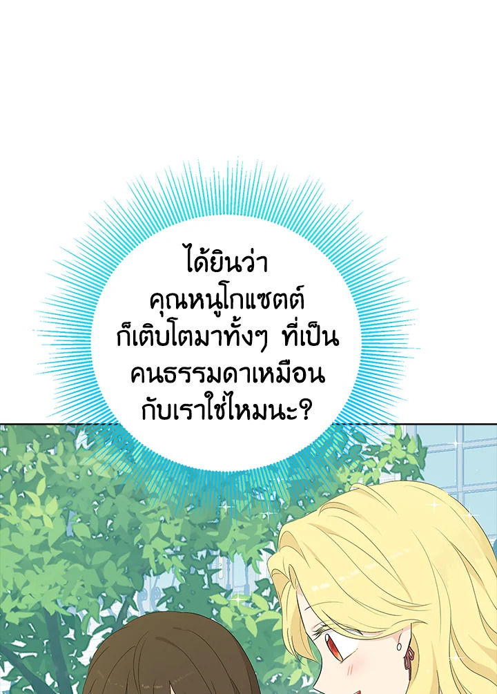 Actually I Was the Real One 46 18