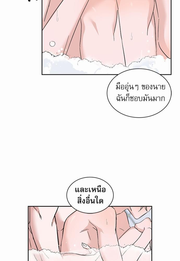 ซ้อมบทรัก มัดใจนาย24 43