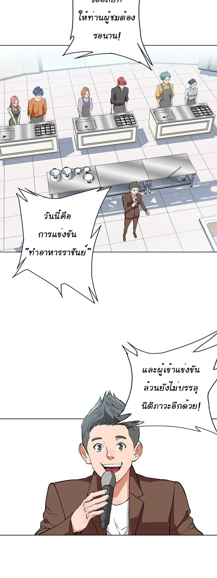 Read to Level Up32 (12)