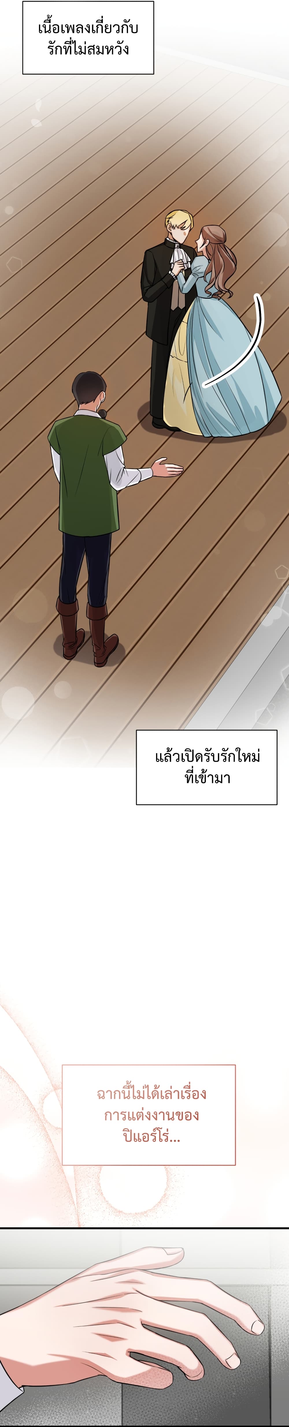 I Became a Top Actor Just by Reading Books 7 06