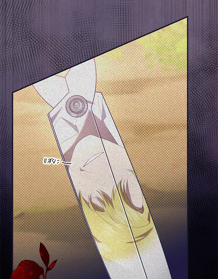 Please Support My Revenge 3 079