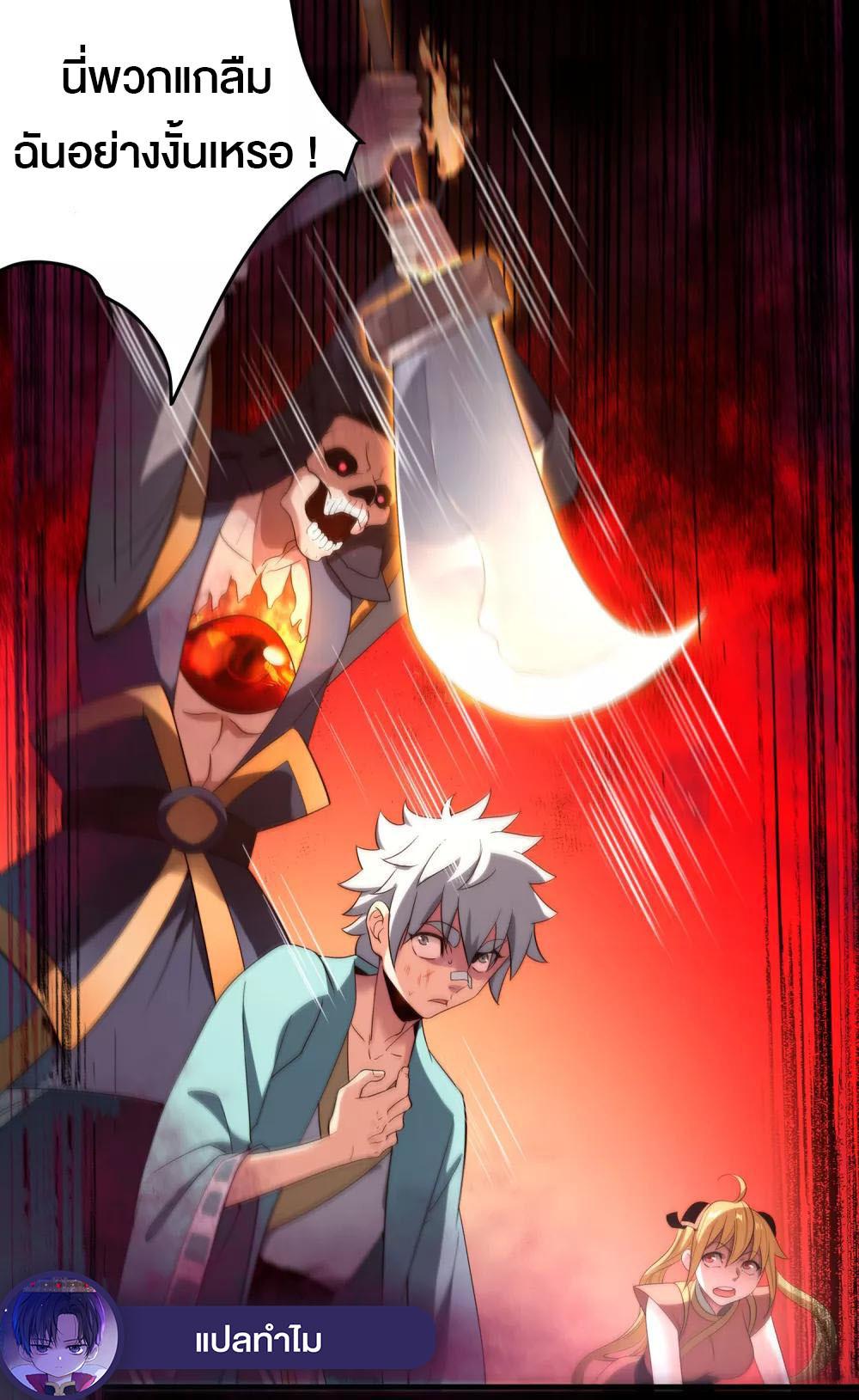 Ghost fire brigade 2 12