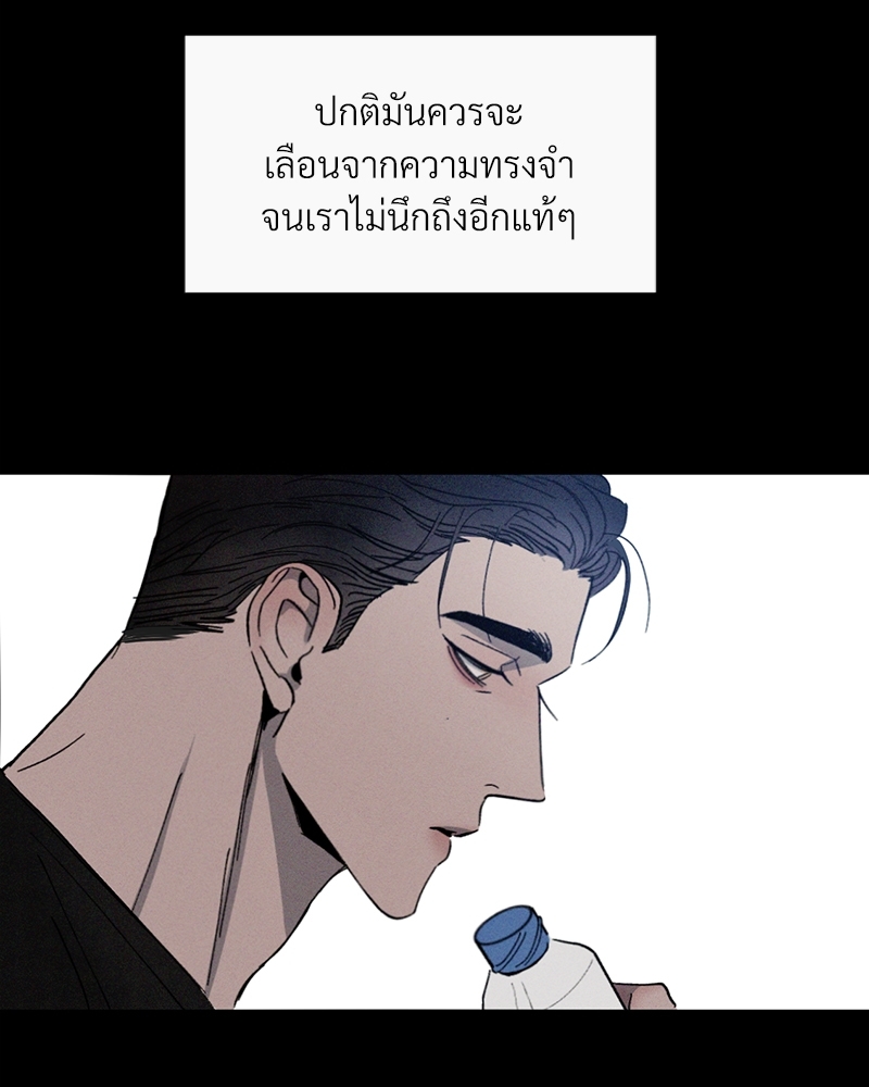 รักคนละขั้ว27 130