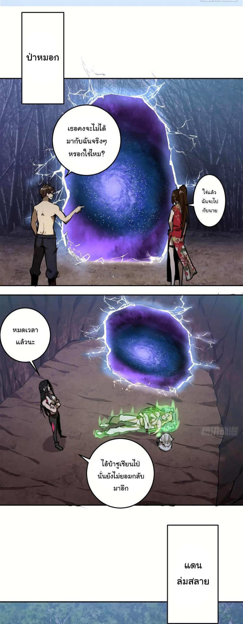 King star emperor 16 (16)