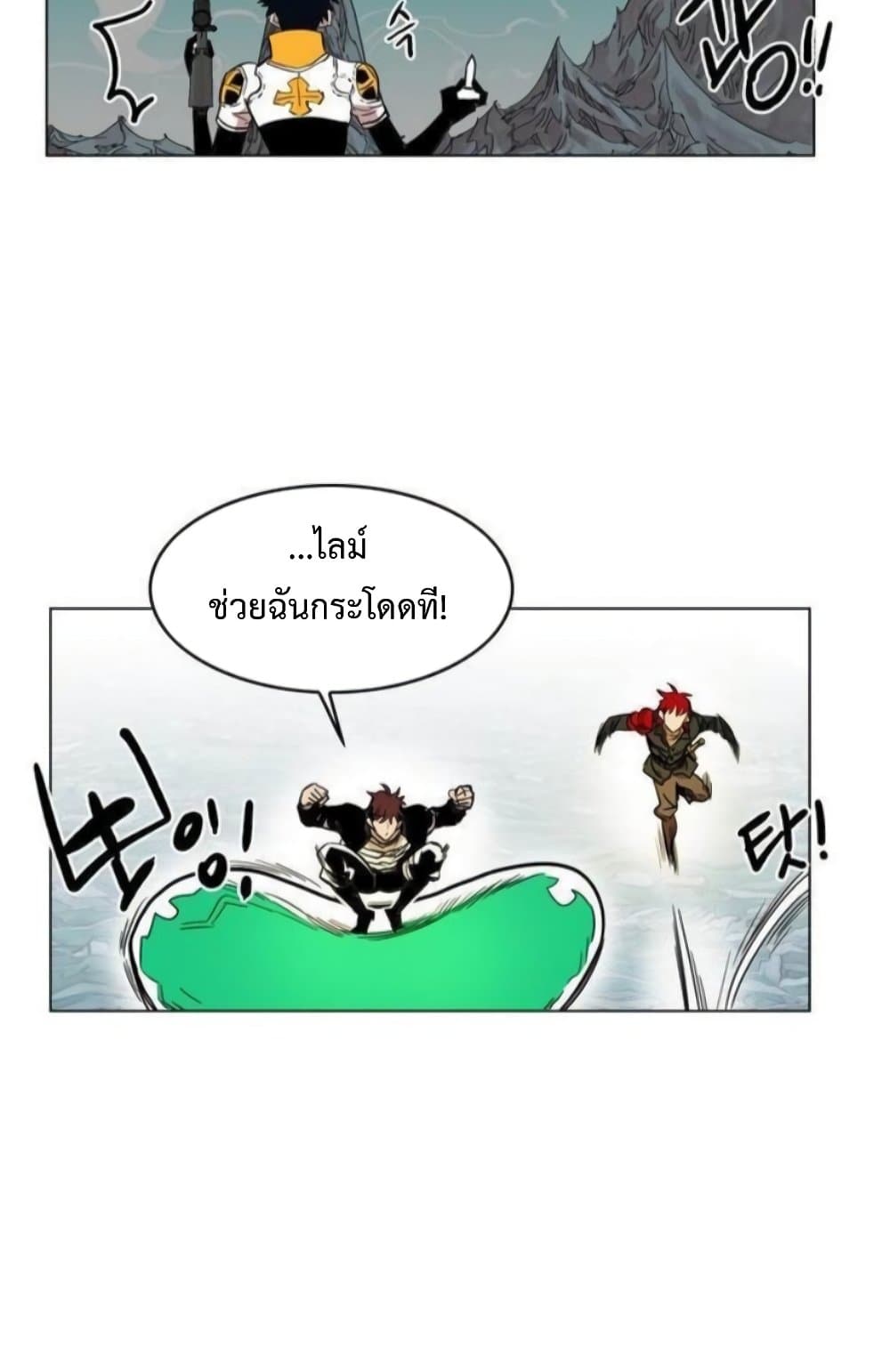 Hardcore Leveling Warrior ตอนที่ 37 (48)