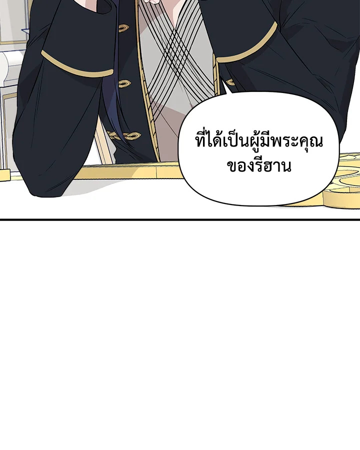 Cinderella Wasn’t Me 29 73