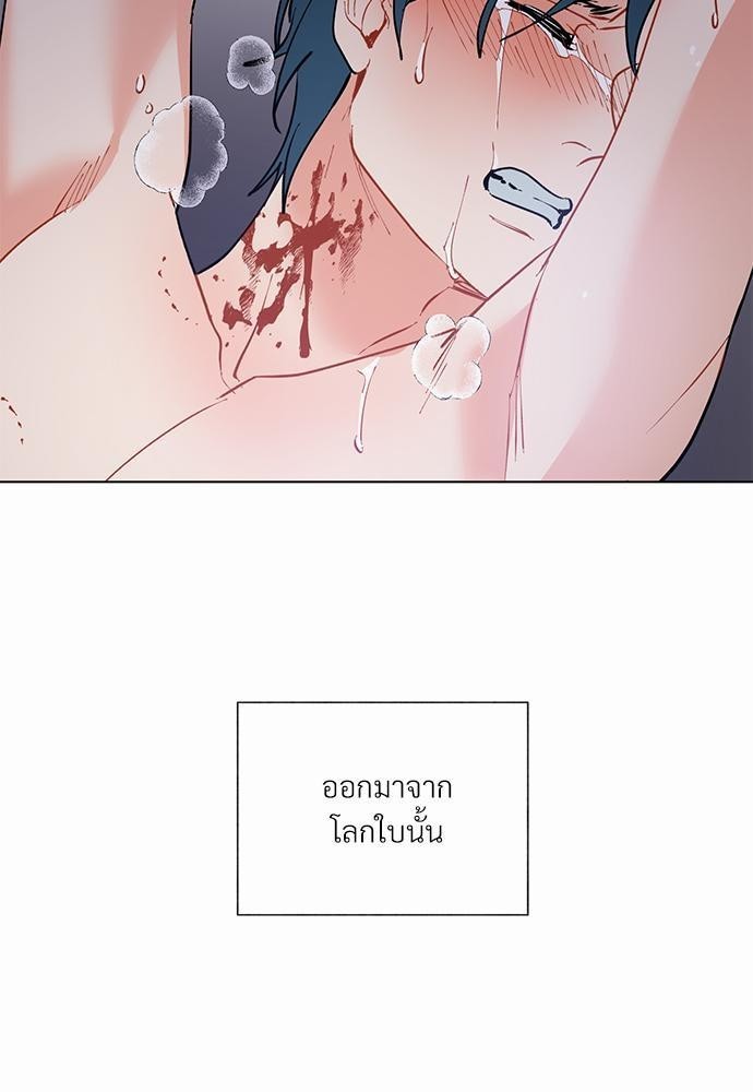 ONE STEP FROM HELL31 39
