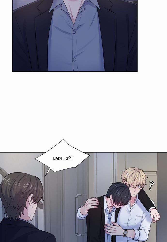 โลกใบที่สอง14 32