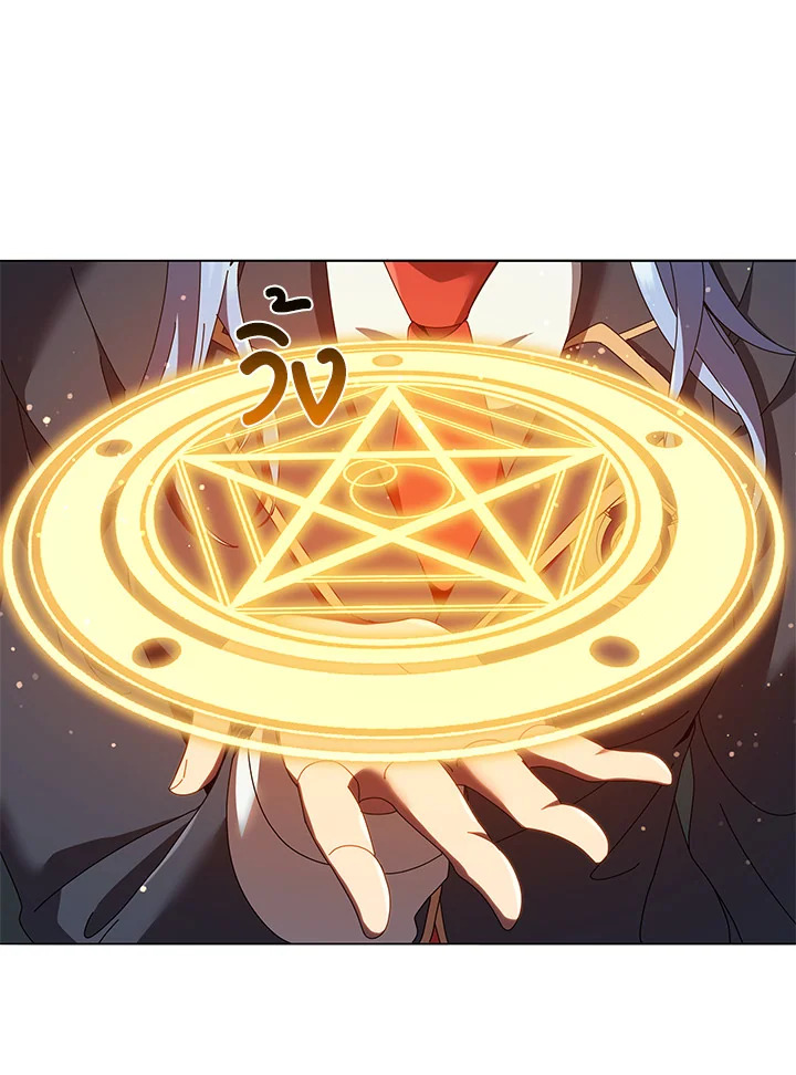 Necromancer Academy’s Genius Summoner 28 054
