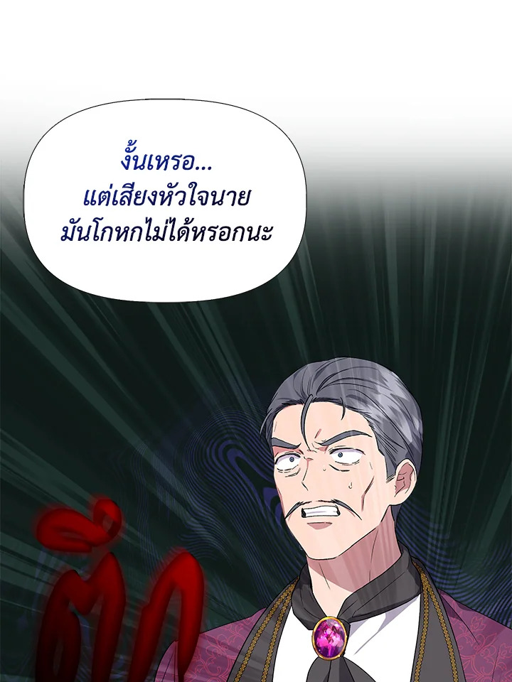 Cinderella Wasnโ€t Me 58 81