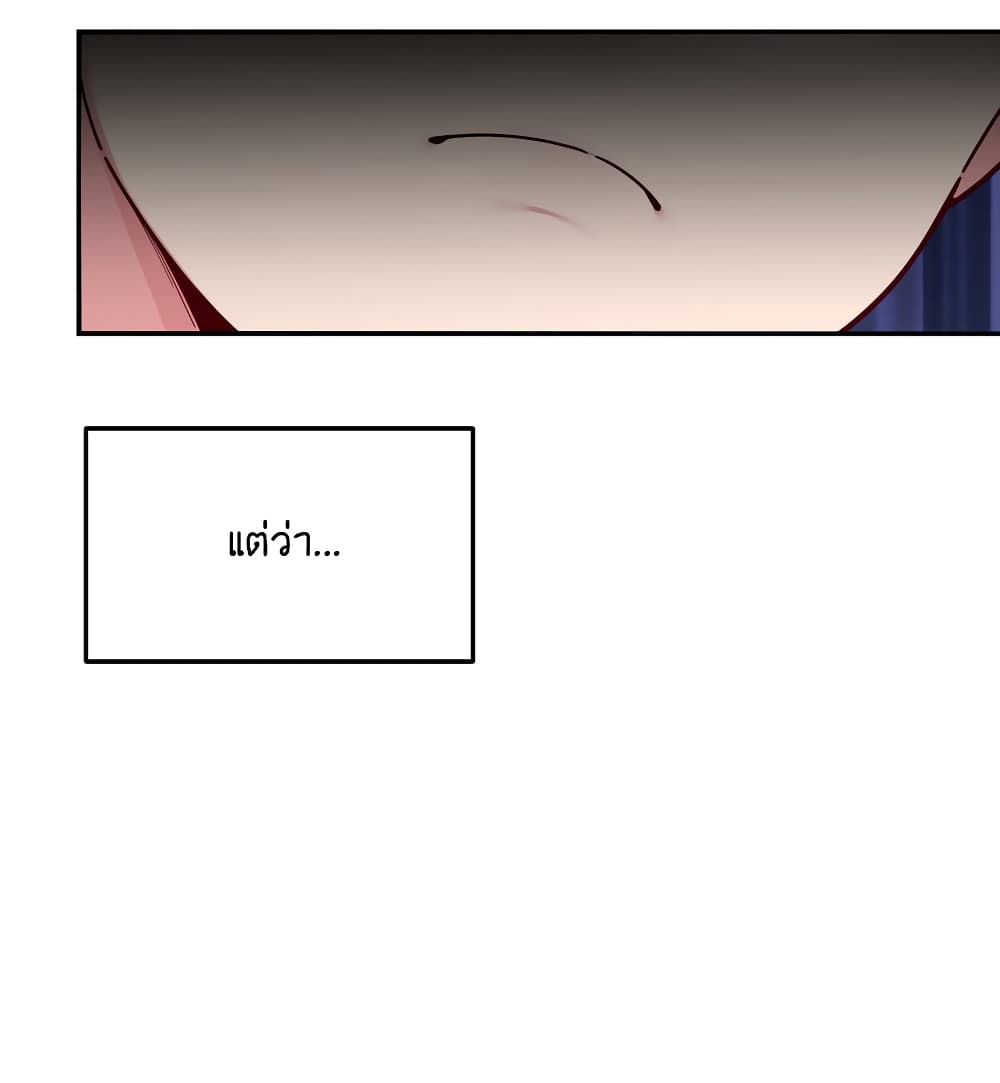 Fake Girlfriend My Fault ตอนที่ 59 (14)