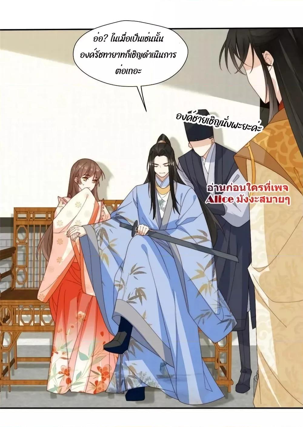 After The Rotten72 (15)