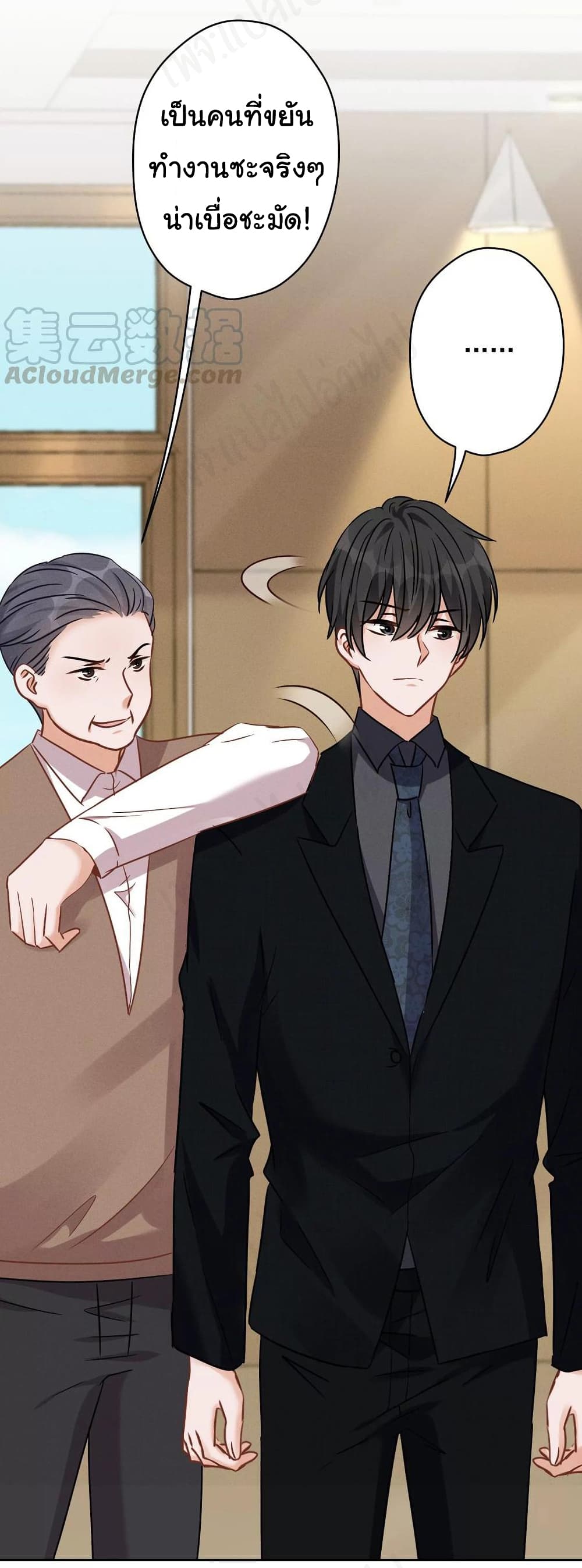 Lu Feng is the Best Son in law เธ•เธญเธเธ—เธตเน 131 (25)
