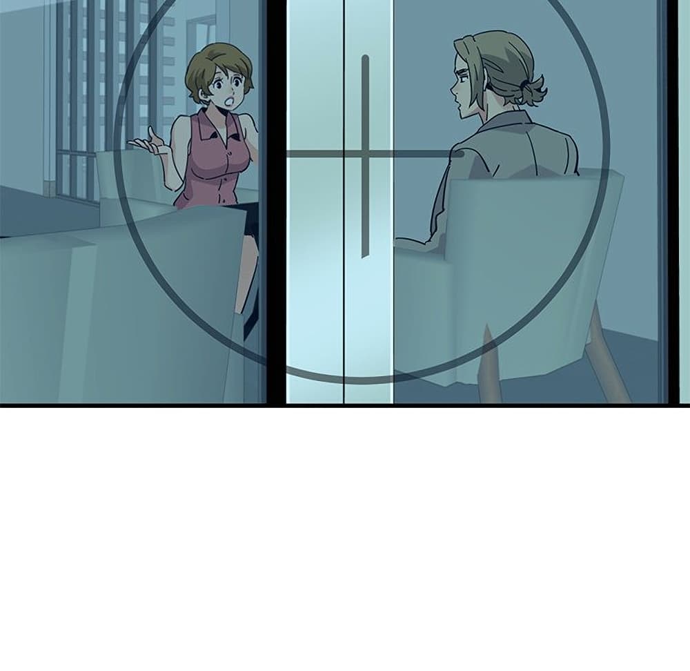 Dog on Patrol ตอนที่ 41 (109)