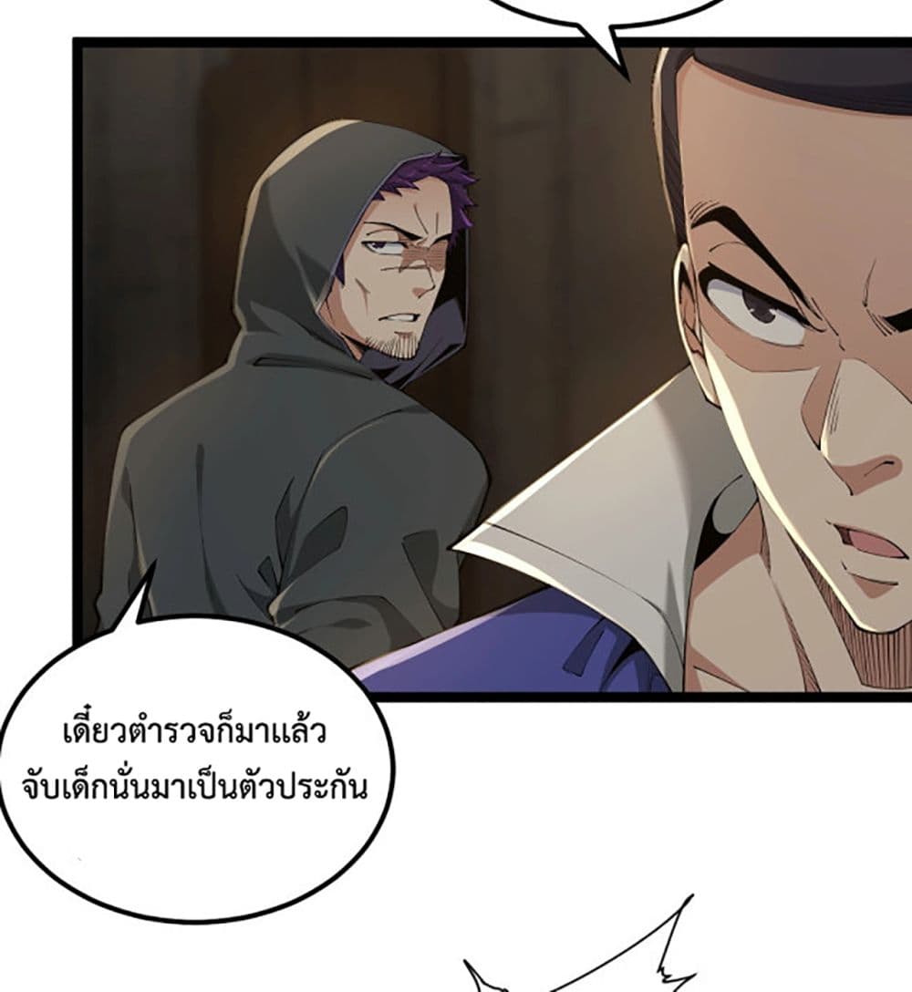 All Attributes Martial Arts ตอนที่  6 (10)