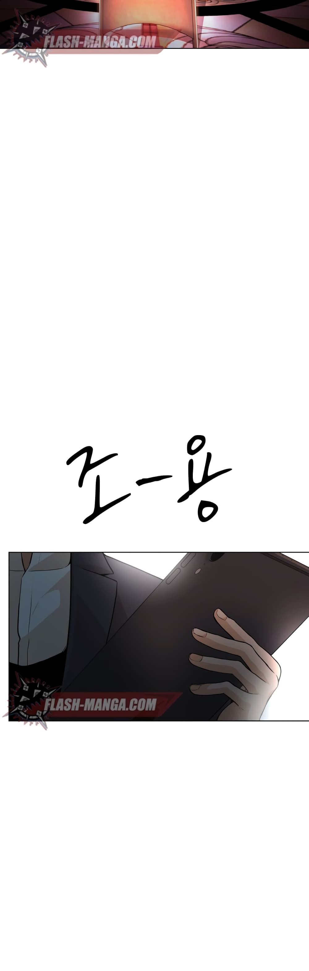 King of Piling ตอนที่ 7 (52)