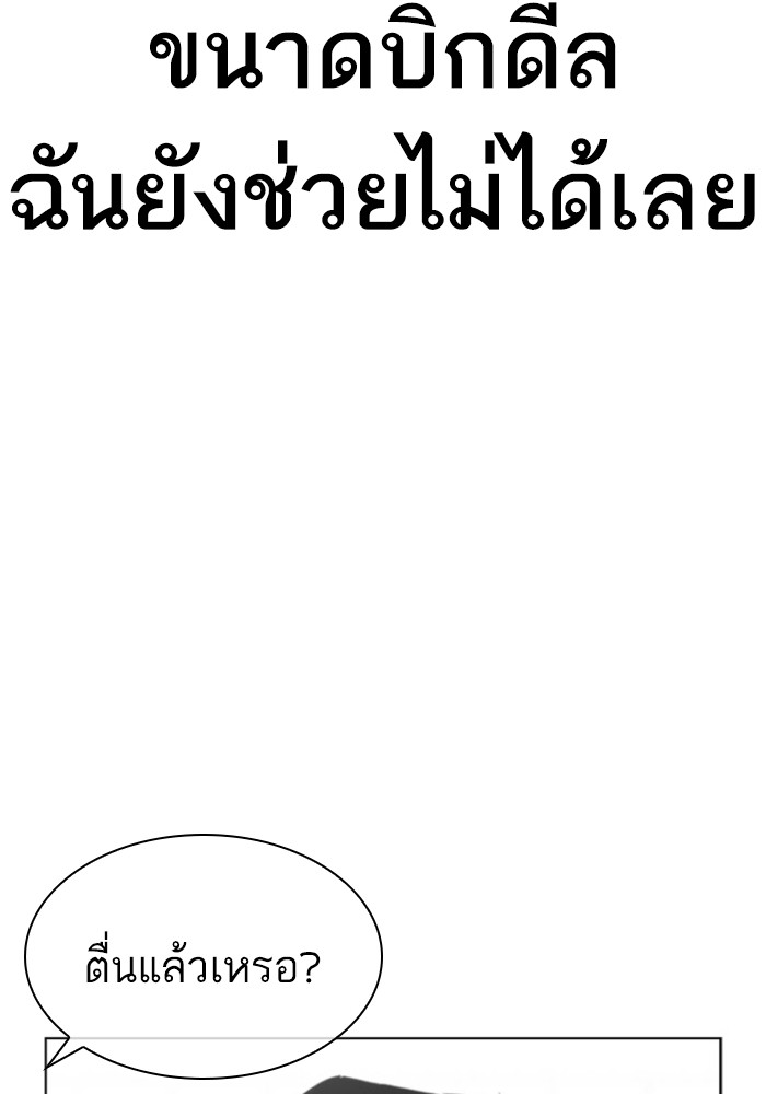 433 (83)