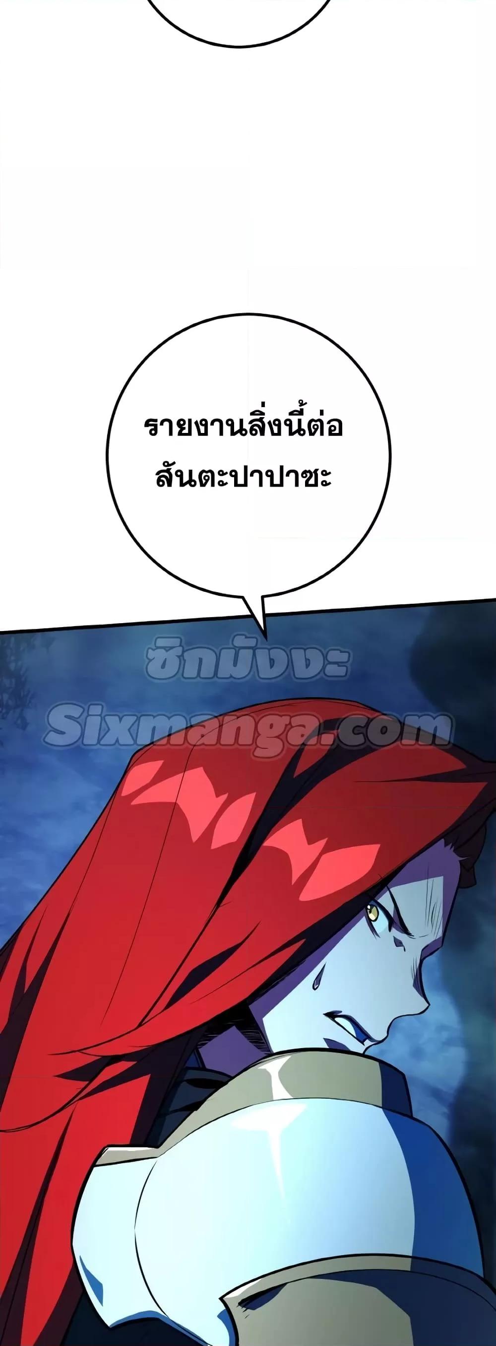 World’s Strongest Troll 32 78